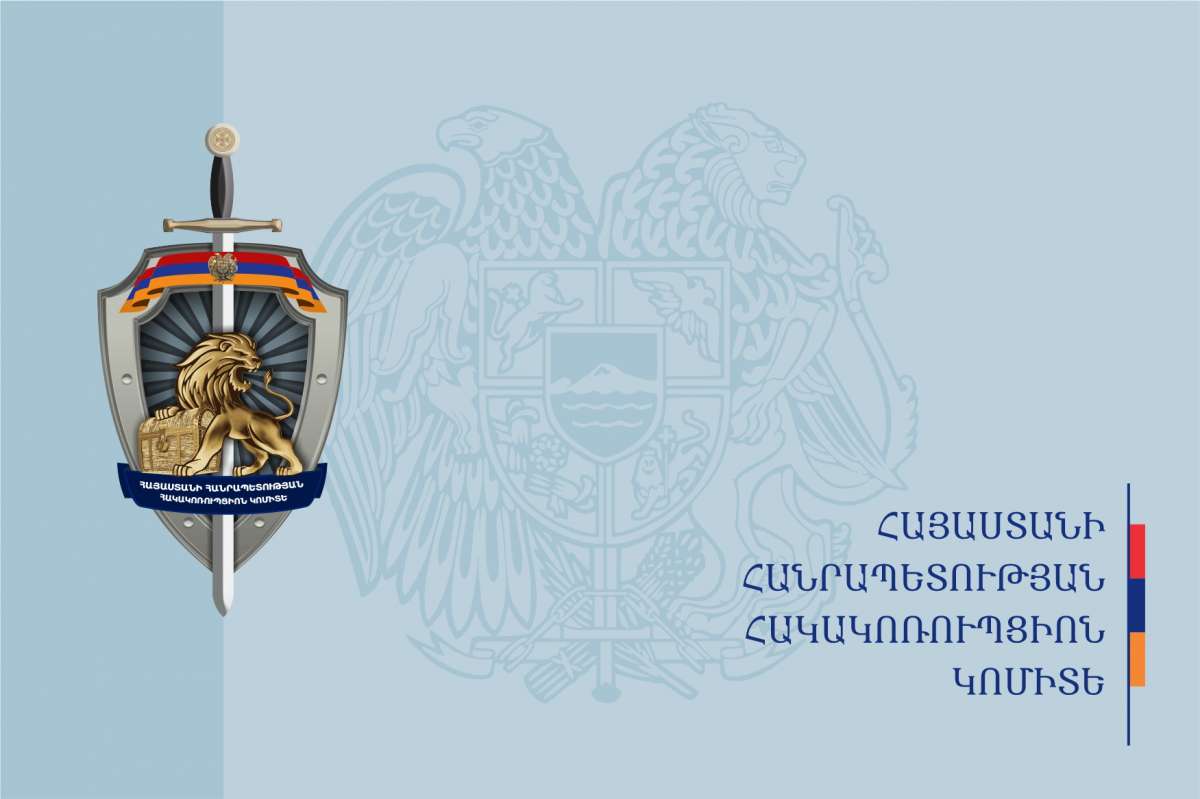 Հակակոռուպցիոն կոմիտեն բացահայտել է ընտրակաշառք տալու հերթական դեպքերը